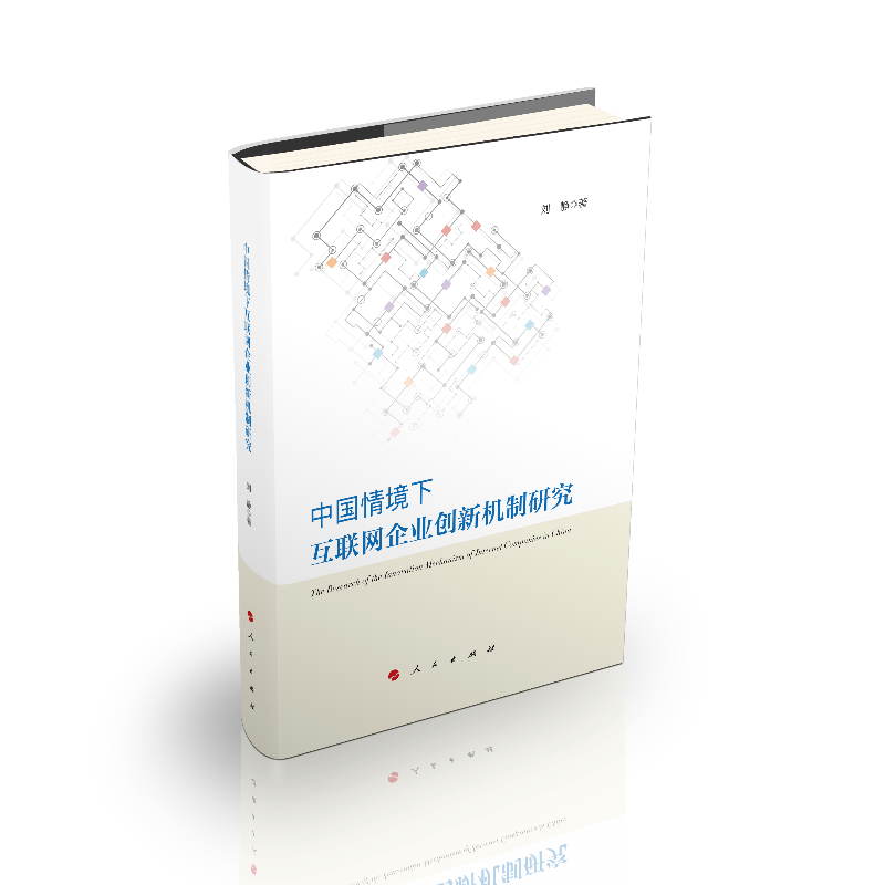 �Ї��龳�»�(li��n)�W��I(y��)��(chu��ng)�C���о�