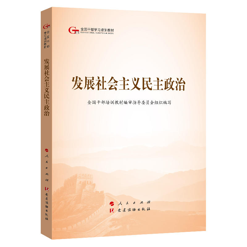 ��ɽ̲ġ��l(f��)չ������x�������Σ�������ȫ���ɲ��W(xu��)��(x��)��Ӗ(x��n)�̲ģ�