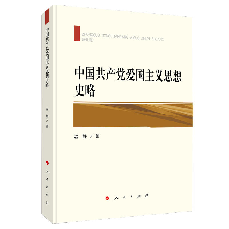 �Ї�(gu��)���a(ch��n)�h��(��i)��(gu��)���x˼��ʷ��