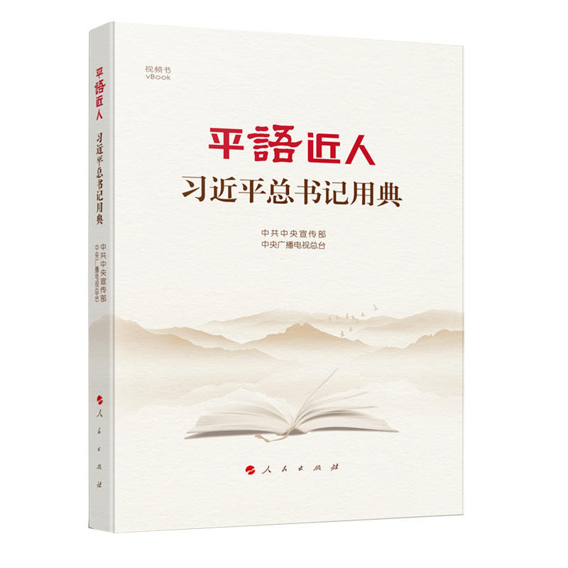 ƽ�Z(y��)���ˣ���(x��)��ƽ����(sh��)ӛ�õ�