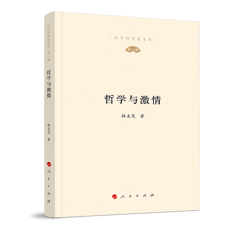 �܌W�c���飨�����о�Ժ�Ď죩����һ݋��