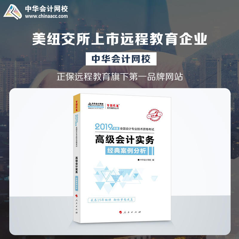 ���A��Ӌ�W(w��ng)У�߼���Ӌ����ԇ�̲�2019�ٷ������o���Õ���(j��ng)�䰸������1��͸�^�����˽⽛(j��ng)���I(y��)��֪�R����2019�������