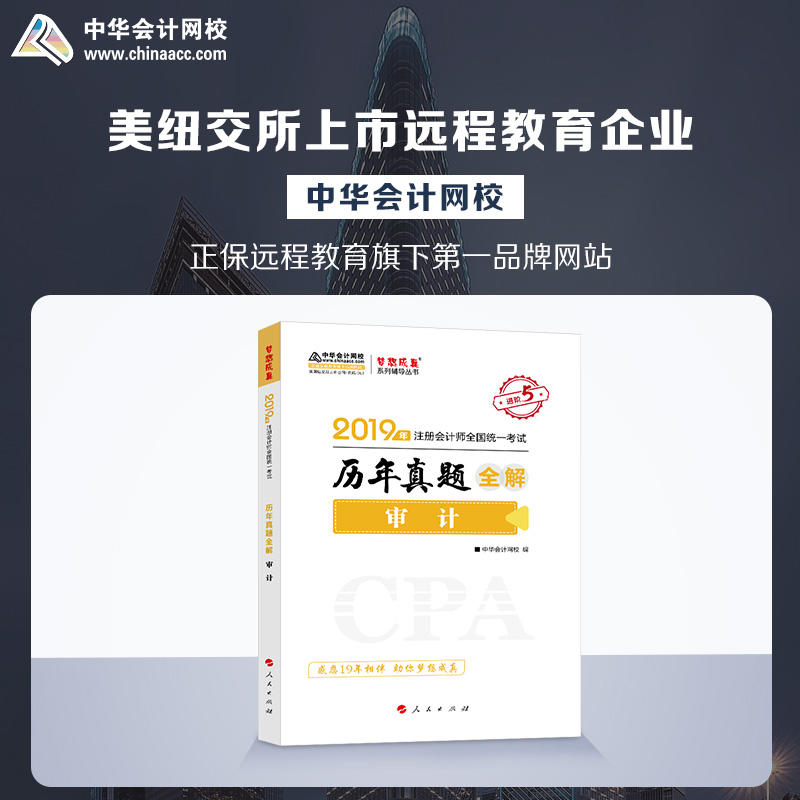 2019��ע�ԕ�Ӌ���Q�ٷ��o����ע�� ��Ӌ �o�����v�����}ȫ�� �俼�W���}���^�P���A��Ӌ�WУ\�������