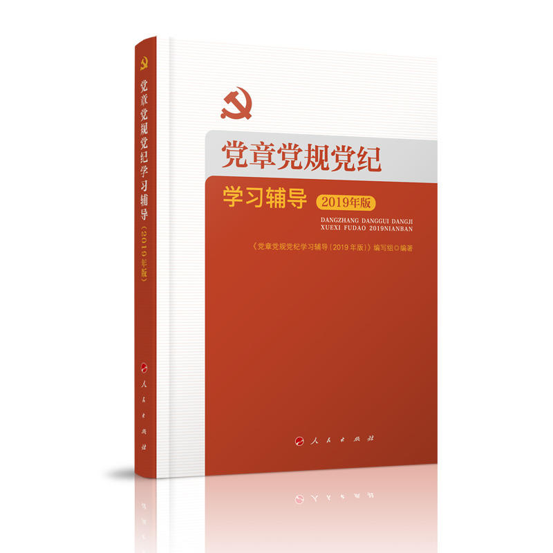 �h���hҎ(gu��)�h�o(j��)�W(xu��)��(x��)�o��(d��o)��2019��棩