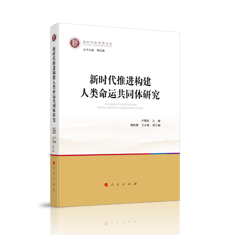 �r(sh��)�����M(j��n)��(g��u)�����(l��i)���\(y��n)��ͬ�w�о����F(xi��n)�r(sh��)����˼��Փ����