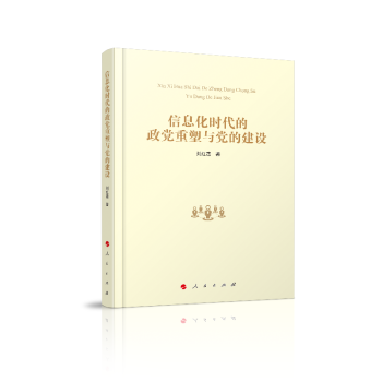 ��Ϣ���r�������h�����c�h�Ľ��O(sh��)