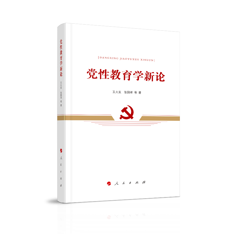 �h�Խ����W(xu��)��Փ