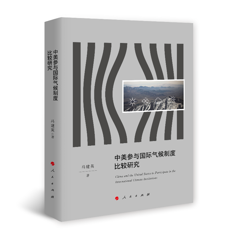 �������c��(gu��)�H����ƶȱ��^�о���J)