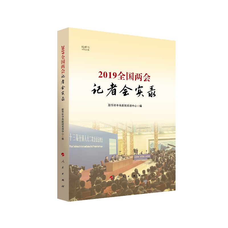 2019ȫ��(gu��)�ɕ�(hu��)ӛ�ߕ�(hu��)��(sh��)�