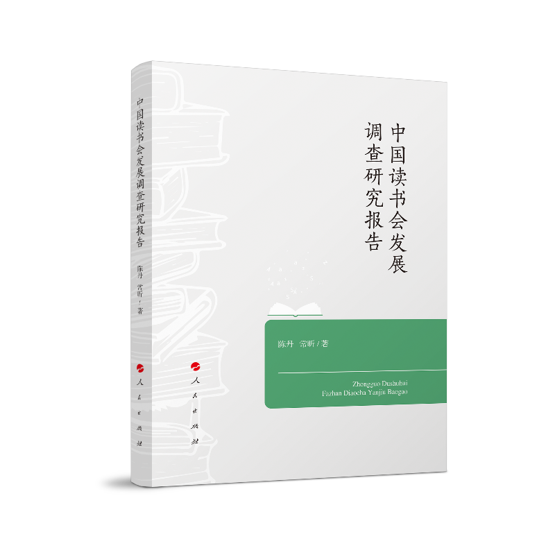 �Ї��x�����l(f��)չ�{���о����