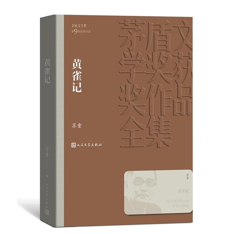 �Sȸӛ��é���ČW(xu��)���@����Ʒȫ��36��