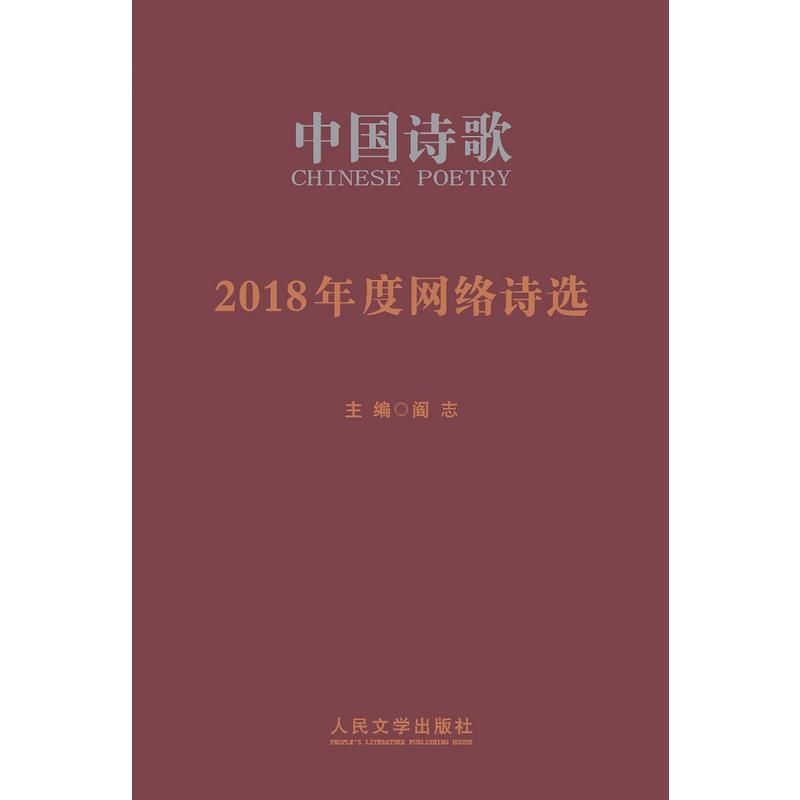 2018��ȾW(w��ng)�j(lu��)Ԋ�x