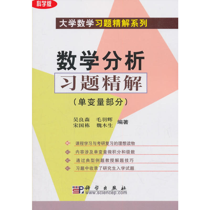 ��(sh��)�W(xu��)������(x��)�}���⣨��׃�����֣�