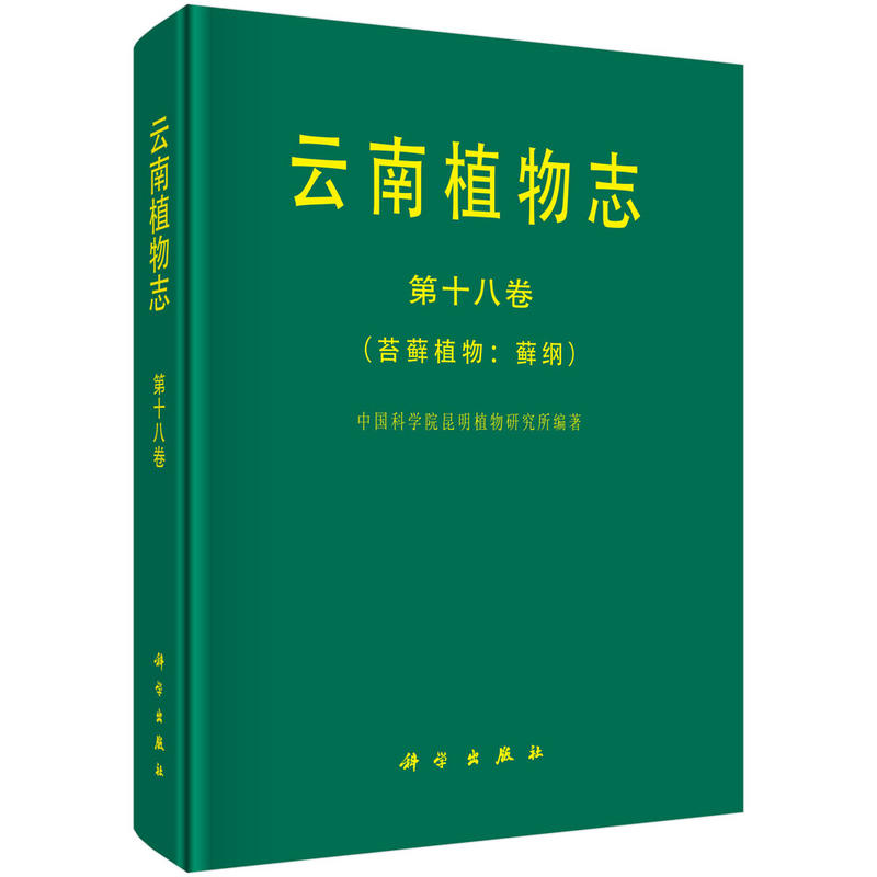 ����ֲ��־ ��18��