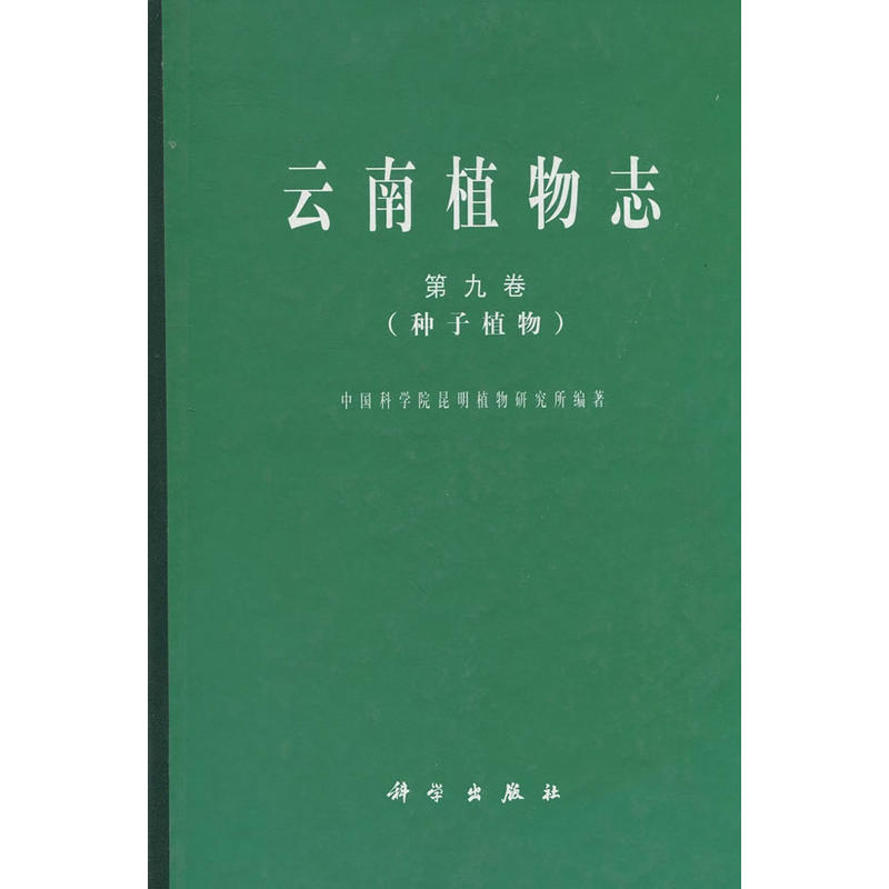 ������ӡˢ��-����ֲ��־ �ھž� (�N��ֲ��)