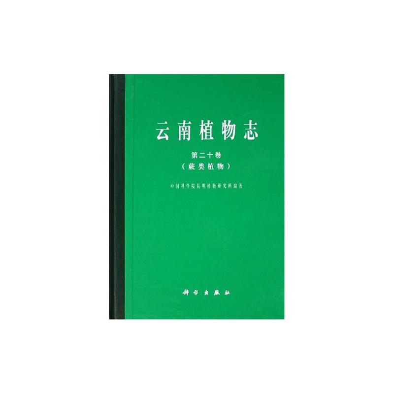 ������ӡˢ��-����ֲ��־ �ڶ�ʮ��