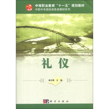 �е��I(y��)������ʮһ�塱Ҏ(gu��)���̲ġ����Ќ����H�̄�(w��)̲�ϵ�У��Y�x