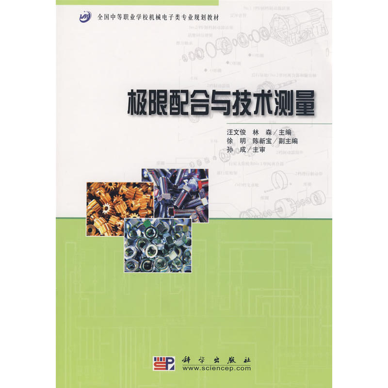 �O������c���g�y��