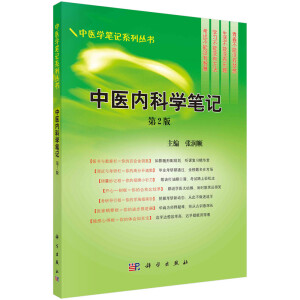 ���t(y��)�ȿƌW�Pӛ���ڶ��棩