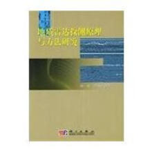 ���|(zh��)���_̽�yԭ���c�����о�