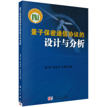 ���ӱ���ͨ�Ņf(xi��)�h���O(sh��)Ӌ(j��)�c����