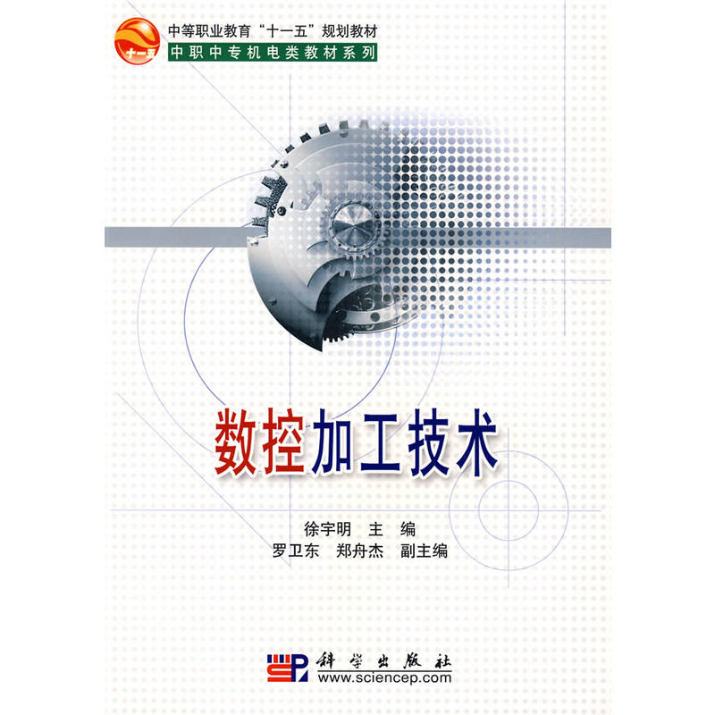 ��(sh��)�ؼӹ����g(sh��)