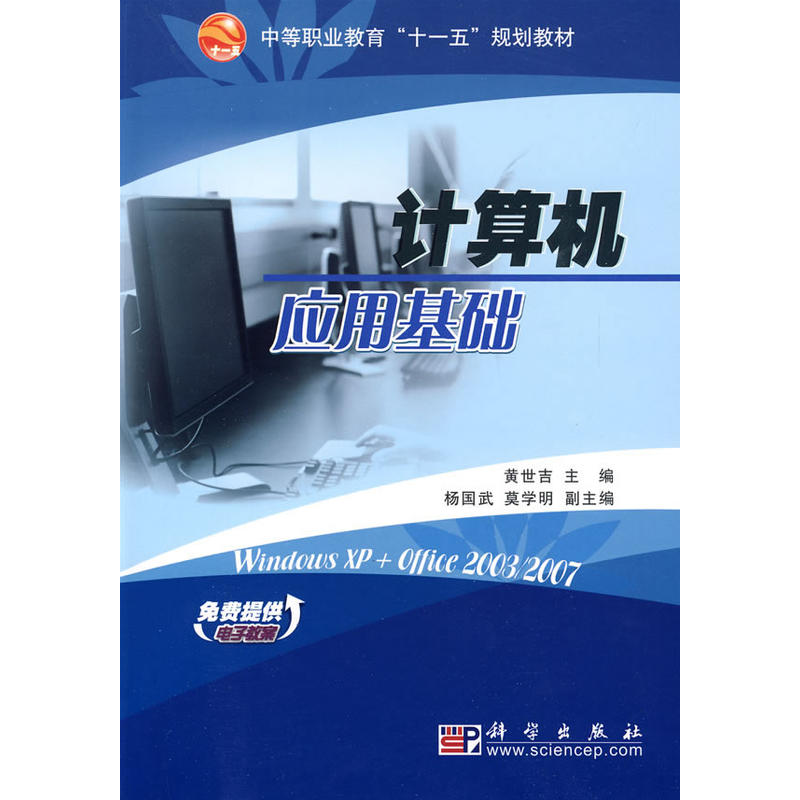 Ӌ��C��(y��ng)�û��A(ch��)