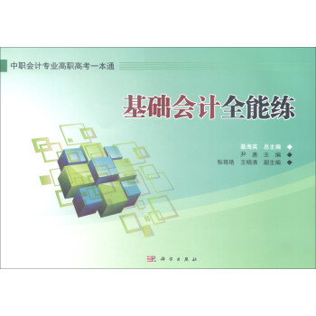 ���A(ch��)��(hu��)Ӌ(j��)ȫ�ܾ����������𰸼�������