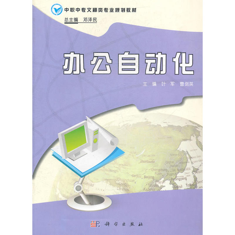 �k���Ԅӻ�