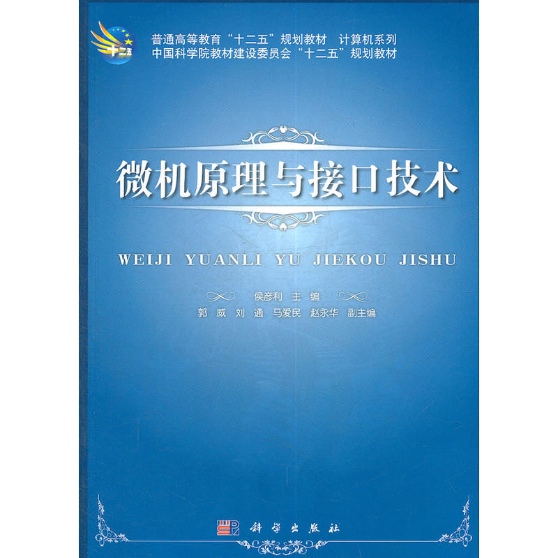 ΢�C(j��)ԭ���c�ӿڼ��g(sh��)