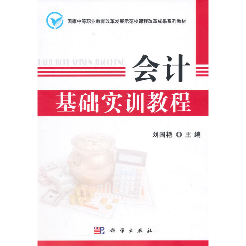 ��Ӌ���A��Ӗ�̳�