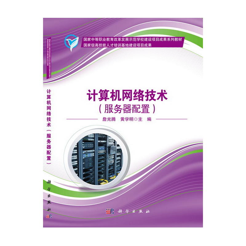 Ӌ(j��)��C(j��)�W(w��ng)�j(lu��)���g(sh��)������(w��)�����ã�