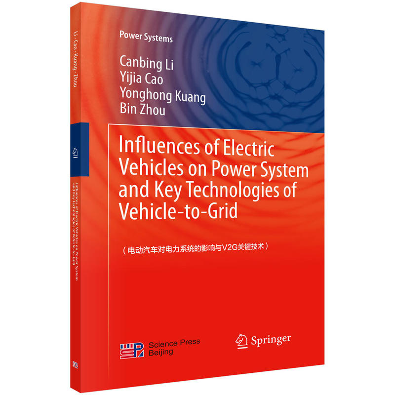 늄���܇�����ϵ�y(t��ng)��Ӱ��cV2G�P(gu��n)�I���g(sh��)��Ӣ�İ棩