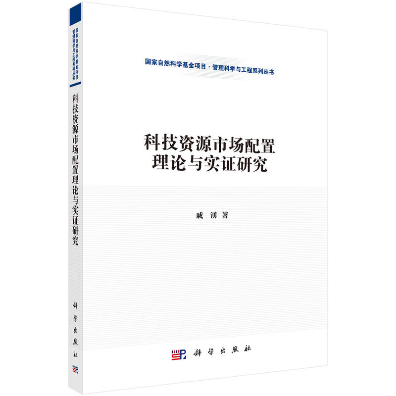 �Ƽ��YԴ�Ј�������Փ�c���C�о�