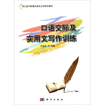 ���Z���H����(sh��)���Č���Ӗ(x��n)��/�㽭ʡ���n���������(xi��ng)У���̲�