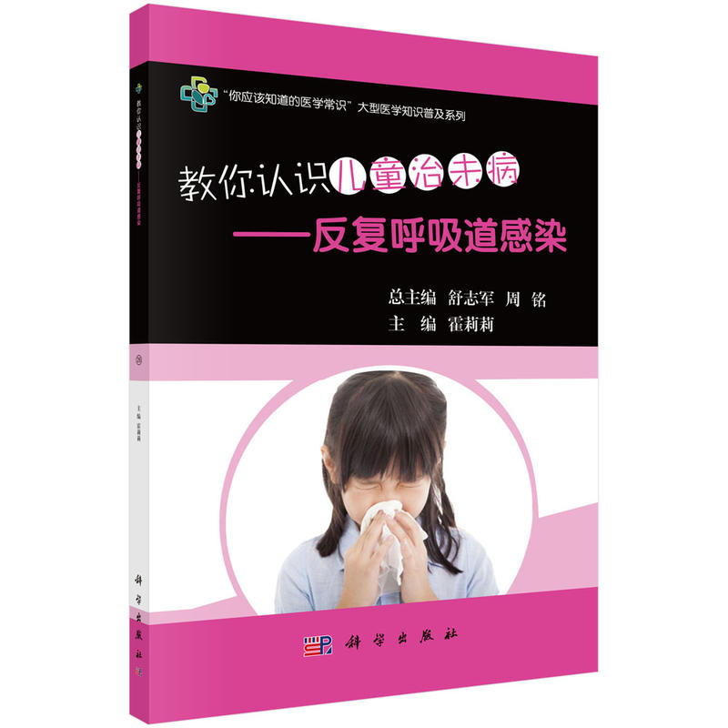 �����J�R��ͯ��δ���������ͺ�������Ⱦ