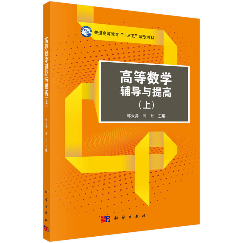 �ߵȔ�(sh��)�W(xu��)�o��(d��o)�c��ߣ��ϣ�