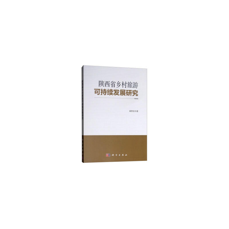 ���ʡ�l(xi��ng)�����οɳ��m(x��)�l(f��)չ�о�