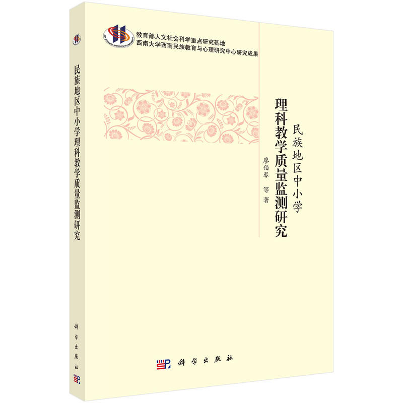 ����؅^(q��)��С�W(xu��)���ƽ̌W(xu��)�|(zh��)���y���о�