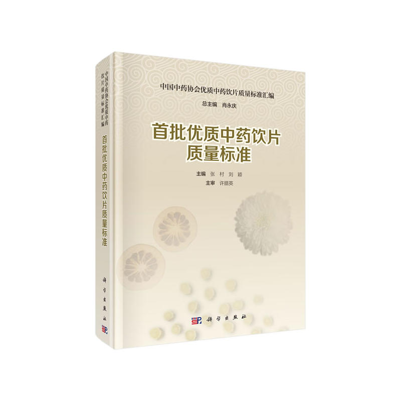 ������(y��u)�|(zh��)��ˎ�Ƭ�|(zh��)����(bi��o)��(zh��n)