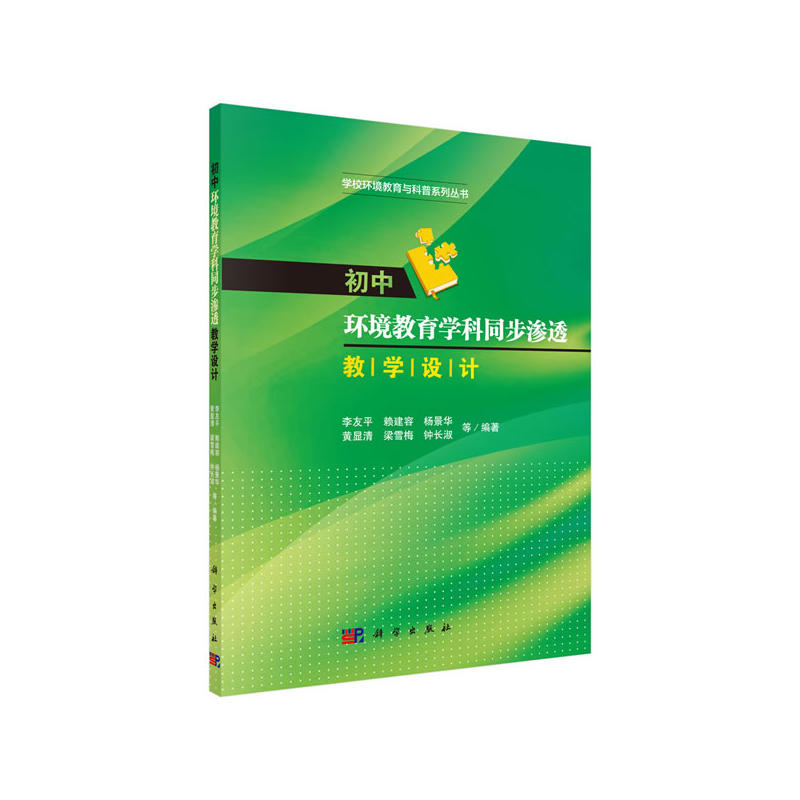 ���Эh(hu��n)�������W(xu��)��ͬ���B͸�̌W(xu��)�O(sh��)Ӌ