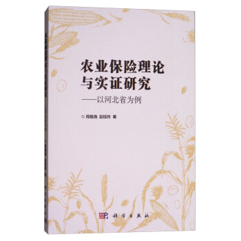 �r(n��ng)�I(y��)���U��Փ�c���C�о����Ժӱ�ʡ����