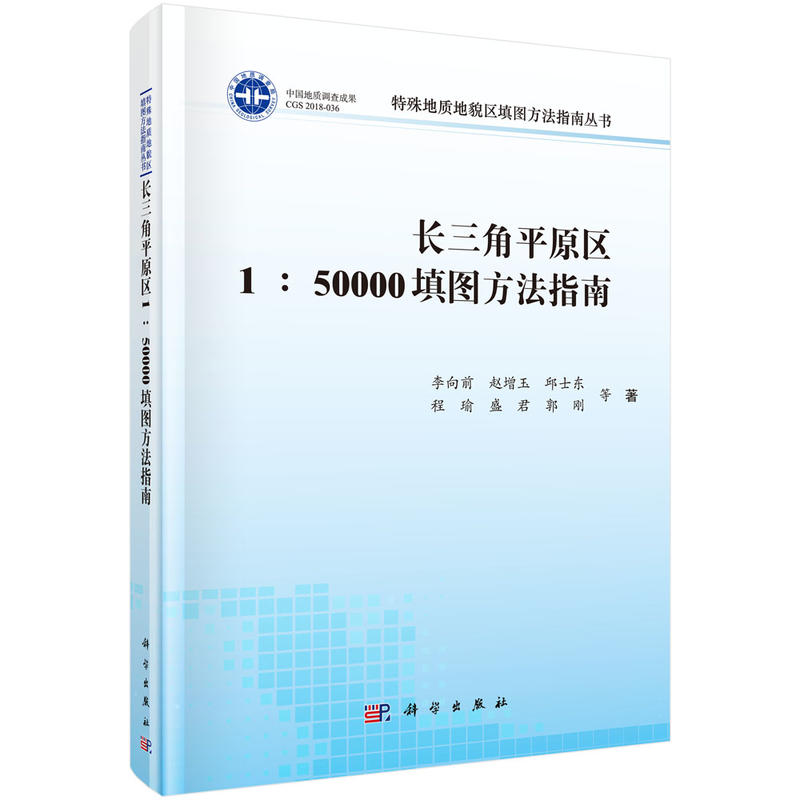 �L(zh��ng)����ƽԭ�^(q��)1:50000��D����ָ��