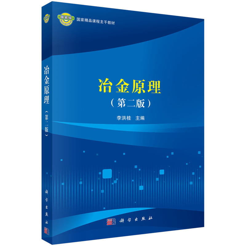 ұ��ԭ�����ڶ��棩