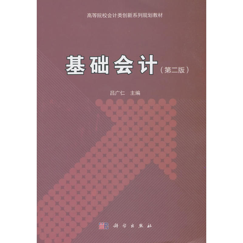 ���A(ch��)��(hu��)Ӌ(j��)���ڶ��棩