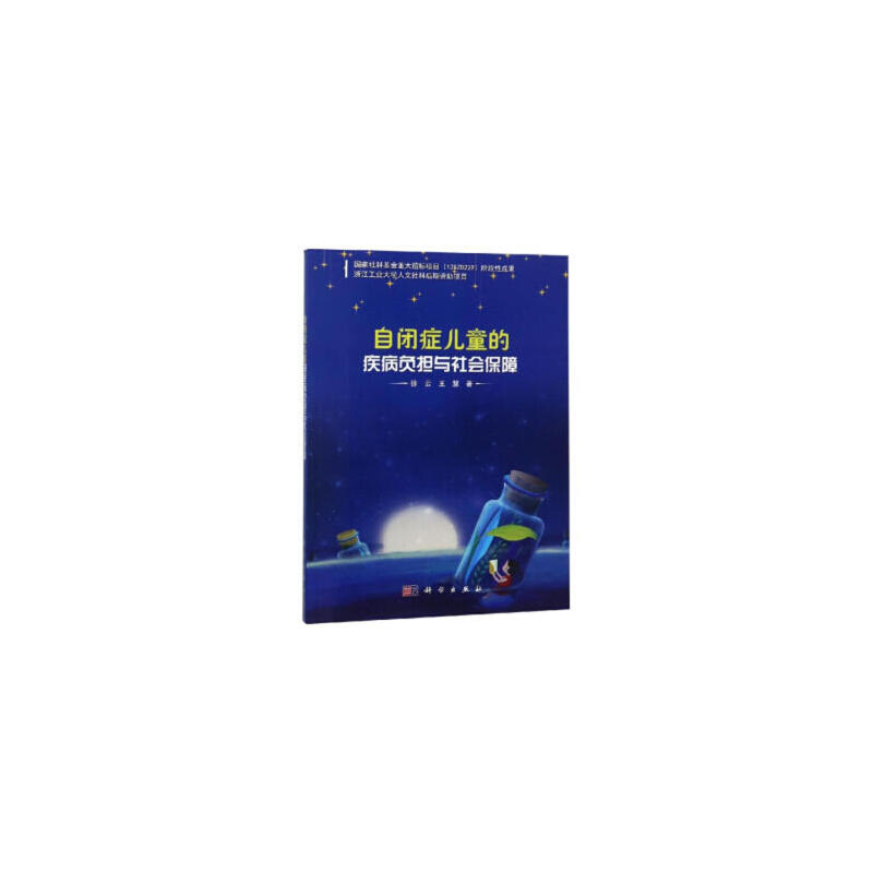 ���]�Y��ͯ�ļ���ؓ(f��)��(d��n)�c���(hu��)����