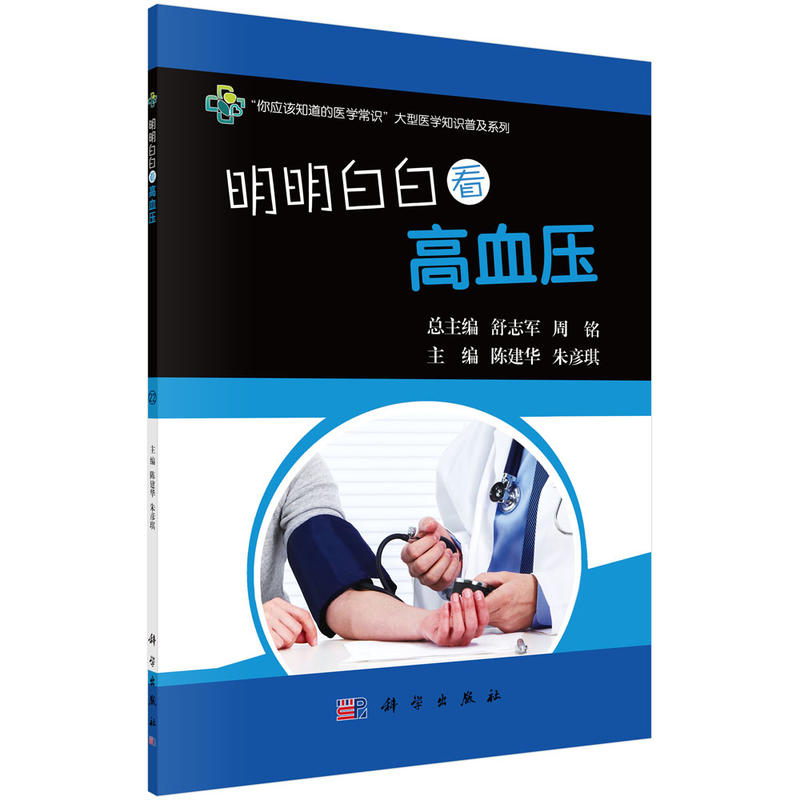 �����װ׿���Ѫ��