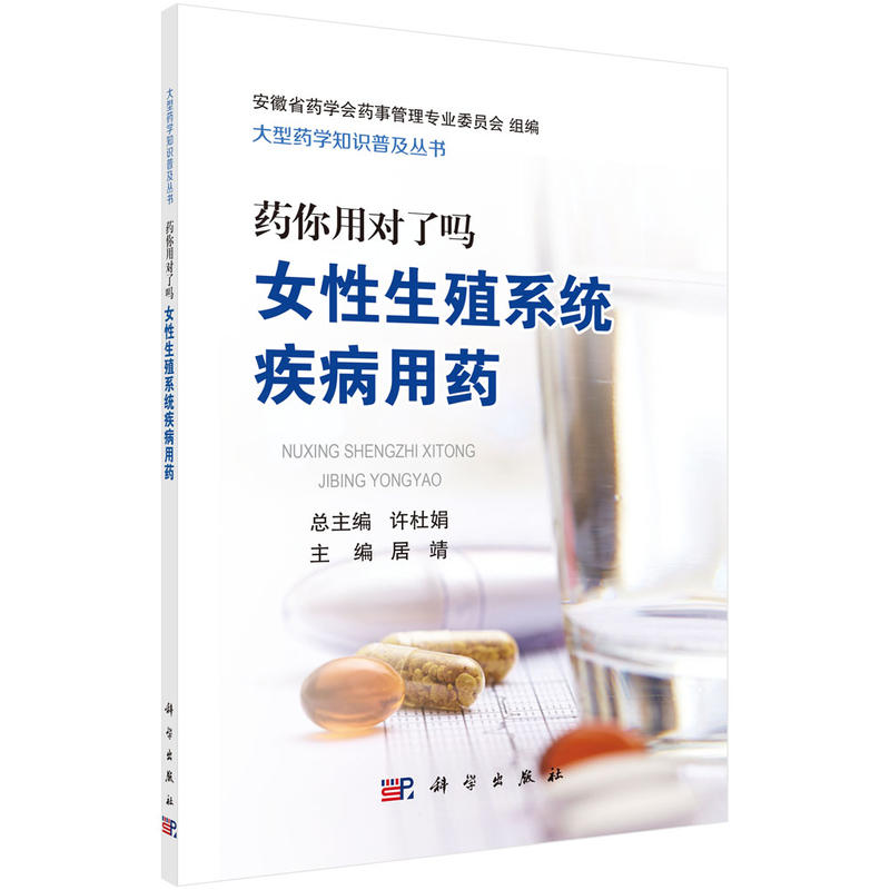 ˎ�����Ì��ˆᡪ��Ů����ֳϵ�y(t��ng)������ˎ