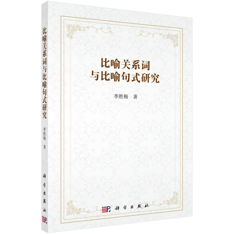 �����P(gu��n)ϵ�~�c������ʽ�о�