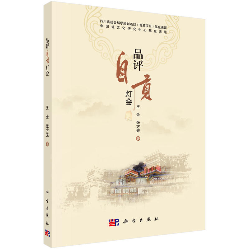 Ʒ�u��ؕ����